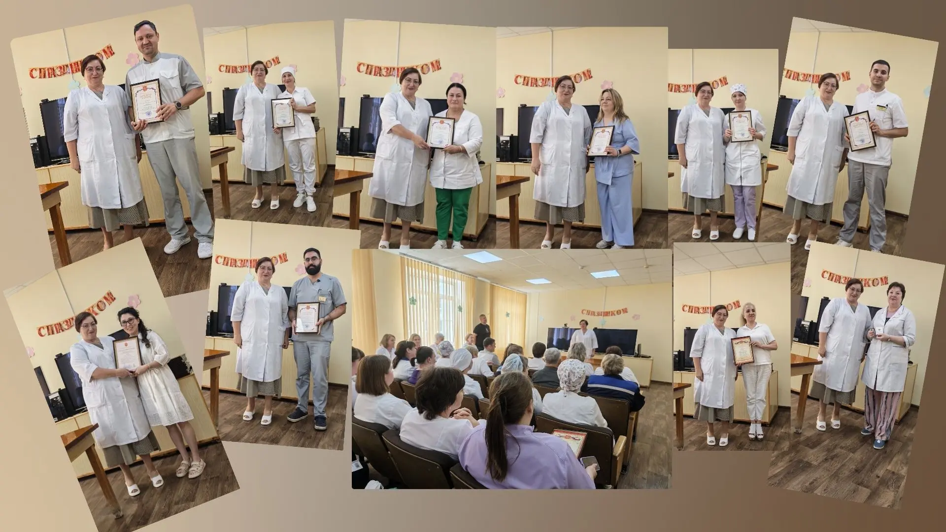 В ГУЗ «ТОПТД №1» отметили День медицинского работника 😍🩺

18 июня в Государственном учреждении здр