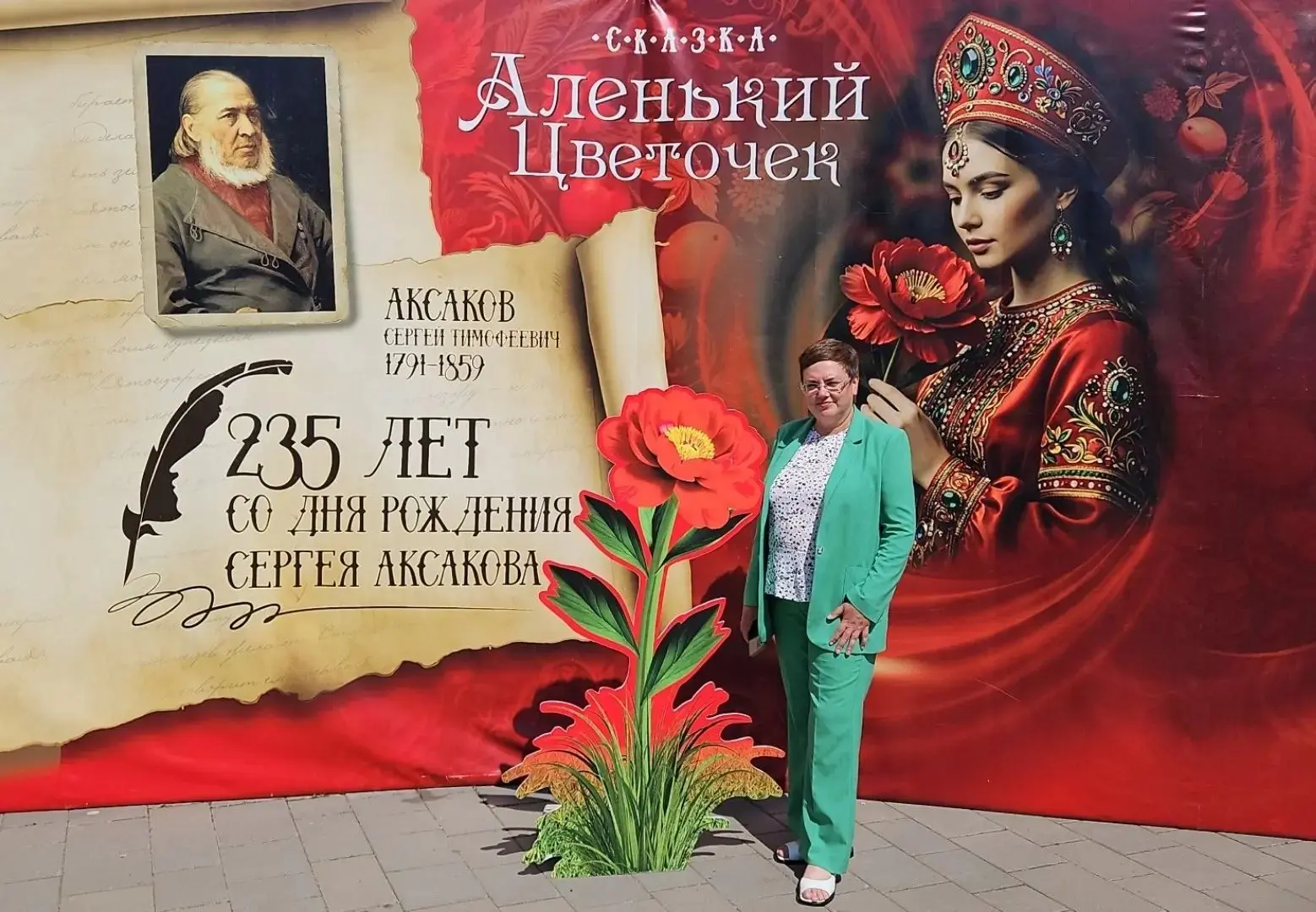 Республиканский семейный фестиваль "Аленький цветочек" в Бирске традиционно проходит 8 ...