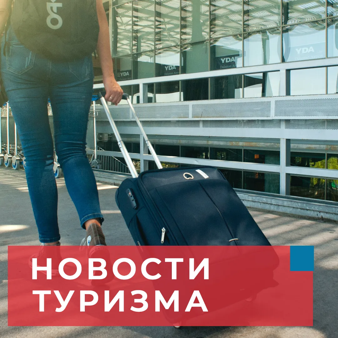 Хорошие новости! Китай продлил безвизовый режим для граждан России до 31 декабря 2027 г...
