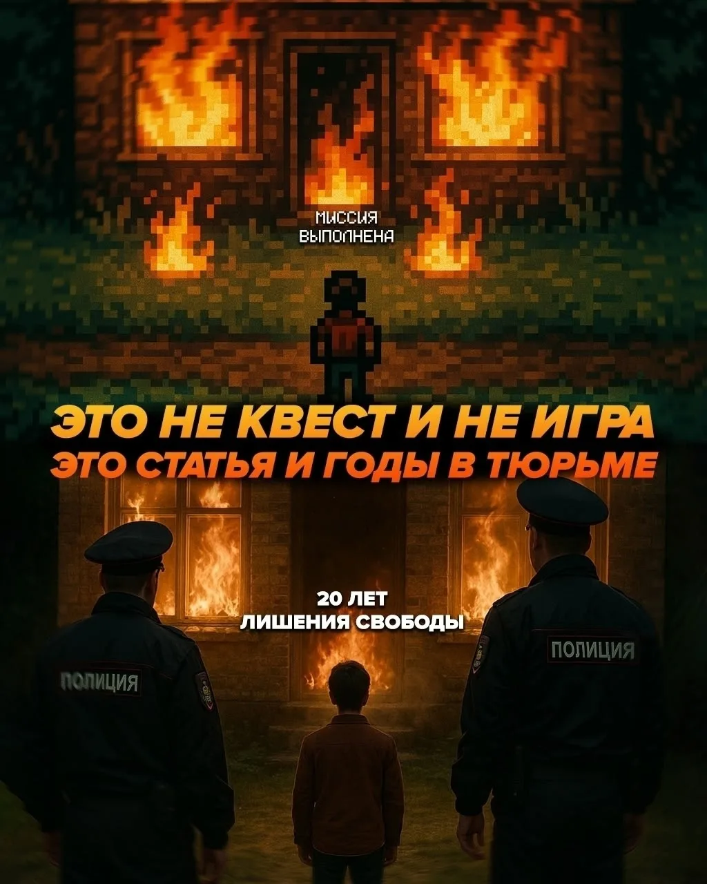 ‼⛔Вербовка — это процесс убеждения либо привлечения человека в группу с определенными у...