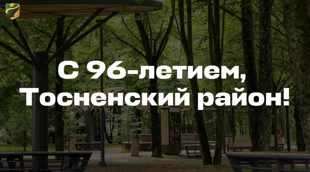 Почти век истории и созидания! 💛