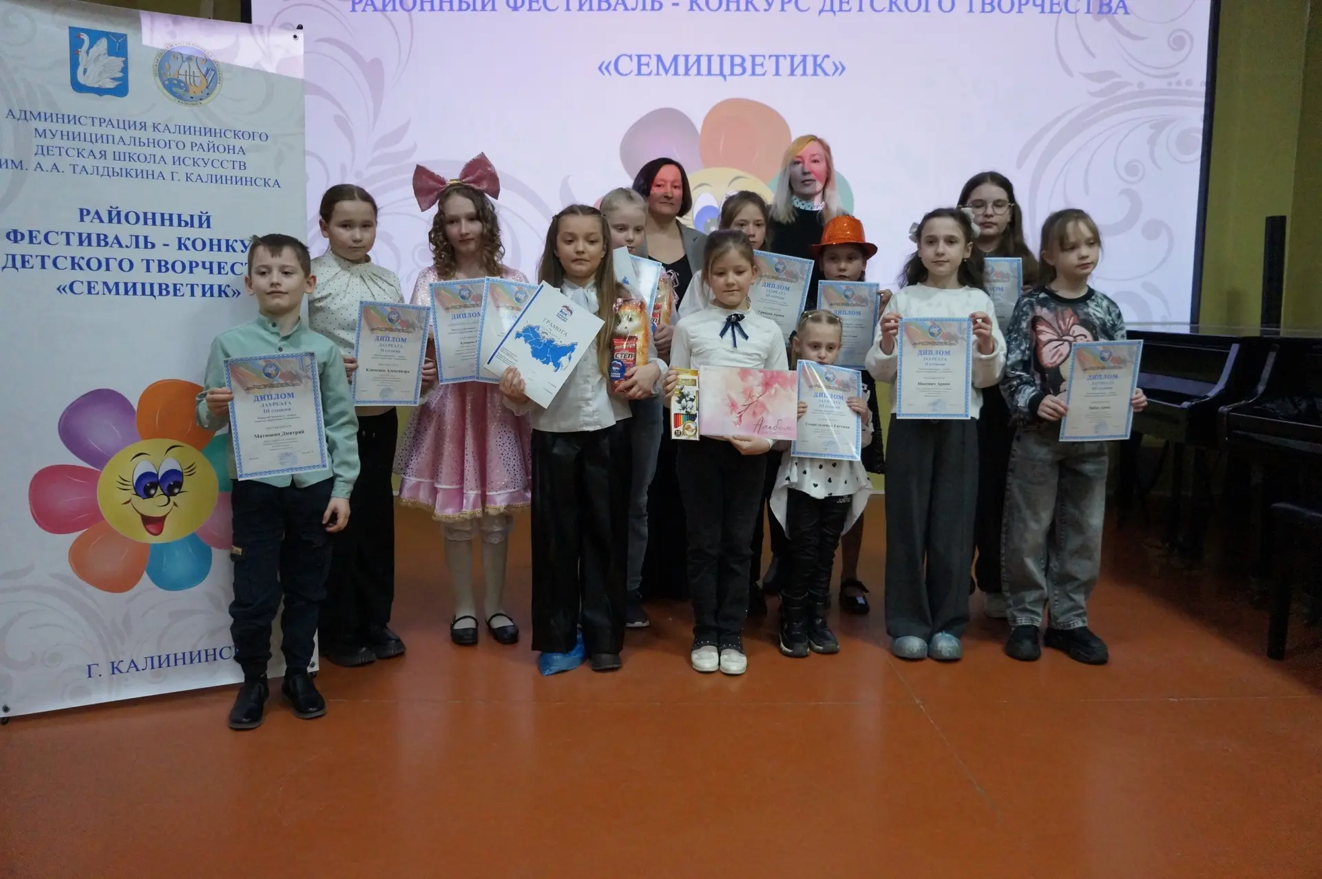 Подведены итоги конкурса!