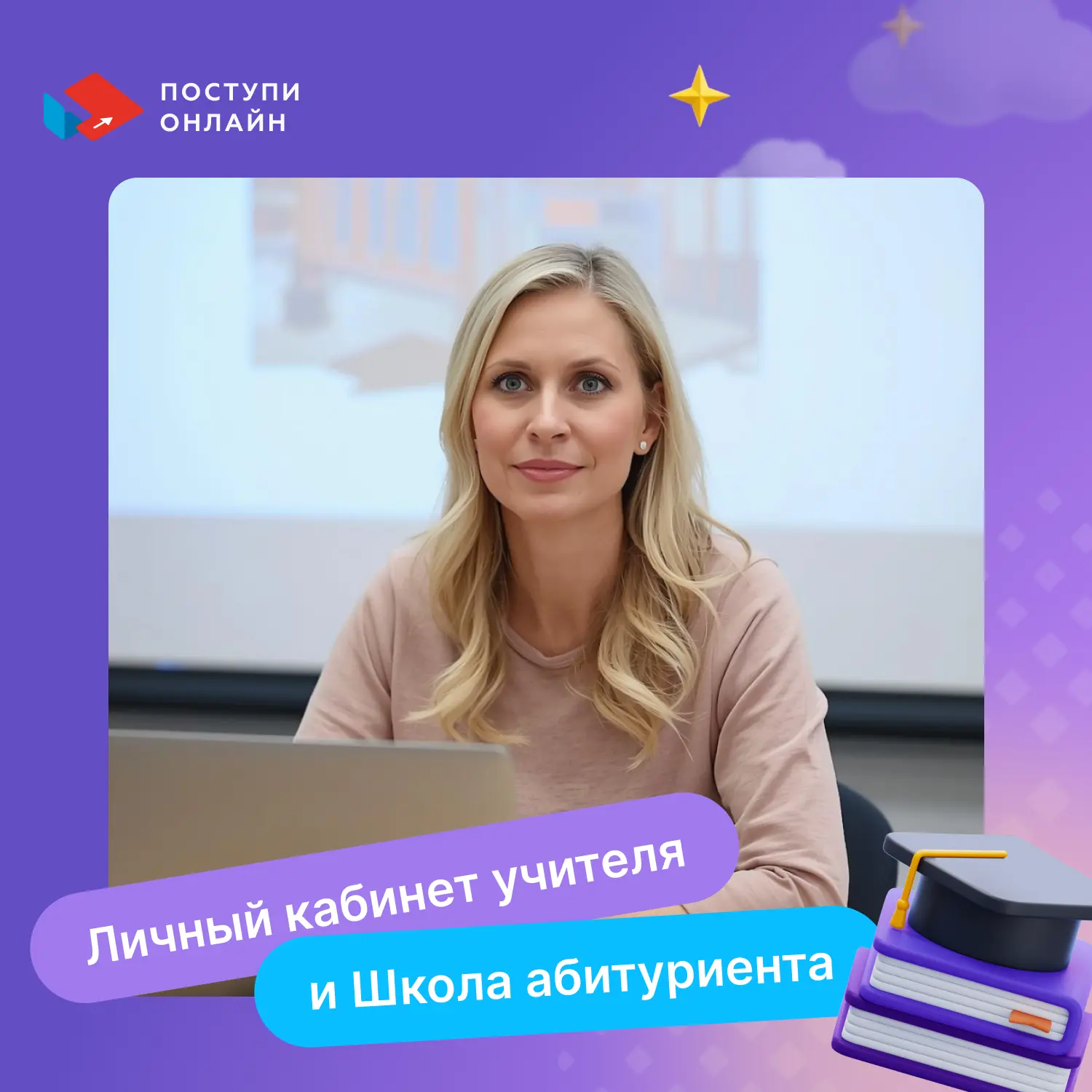 Коллеги, мы рады вас приветствовать в нашем канале для учителей, педагогов-психологов, ...