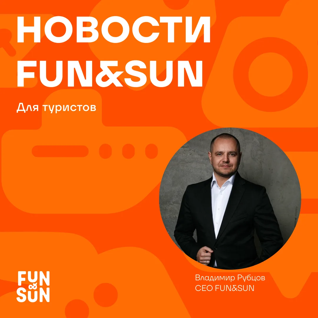 Дорогие друзья!