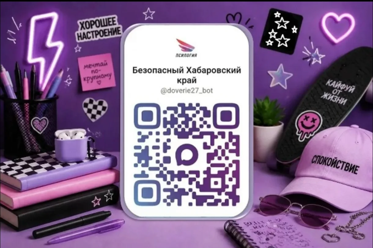 Друзья, у нас для вас действительно важная и полезная информация.