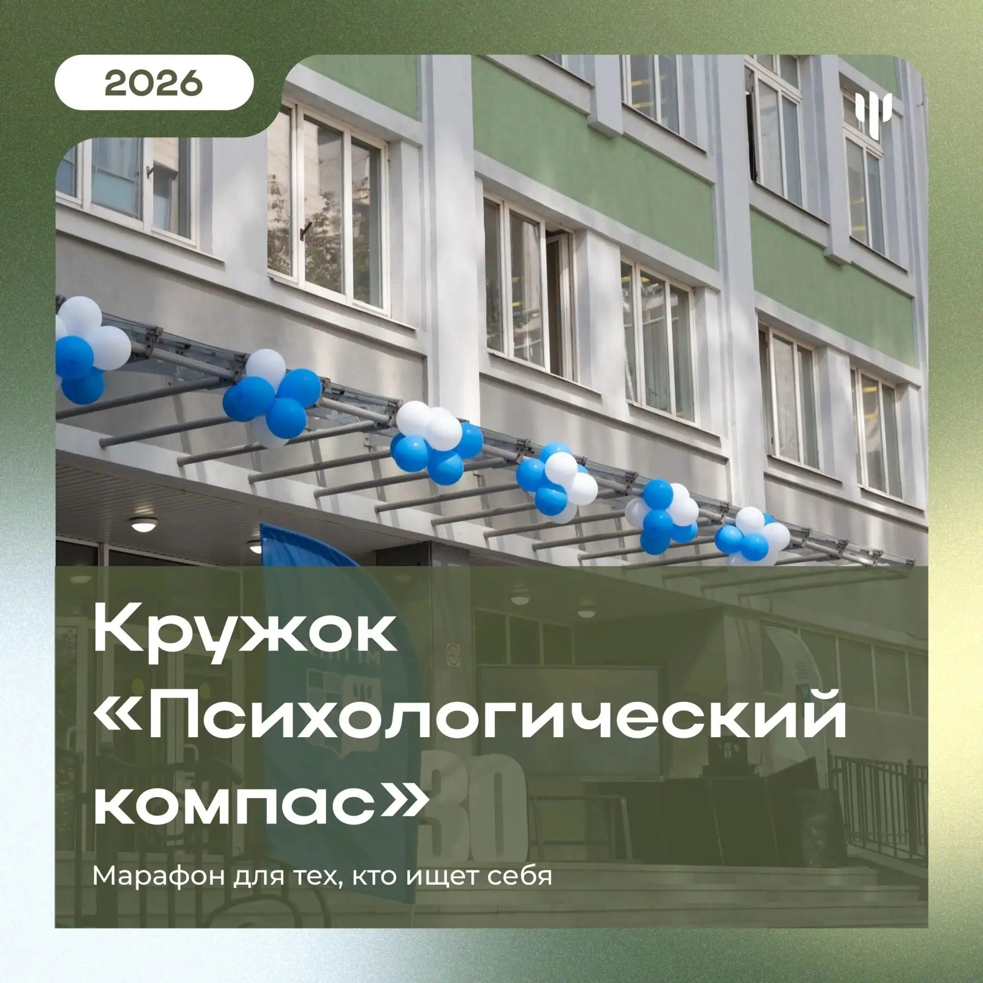 💁🏼‍♀️ Это не скучные лекции, а настоящее погружение в профессию будущего