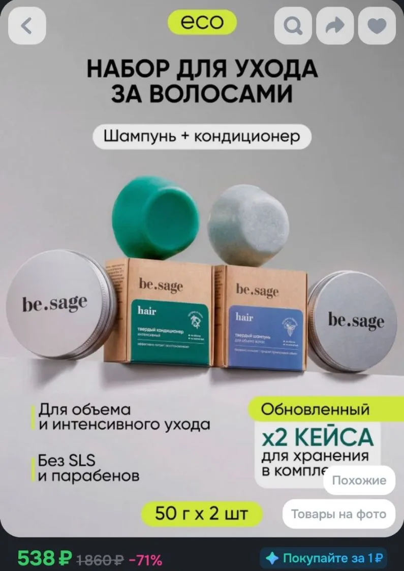 https://ozon.ru/t/j756wgV 🛒