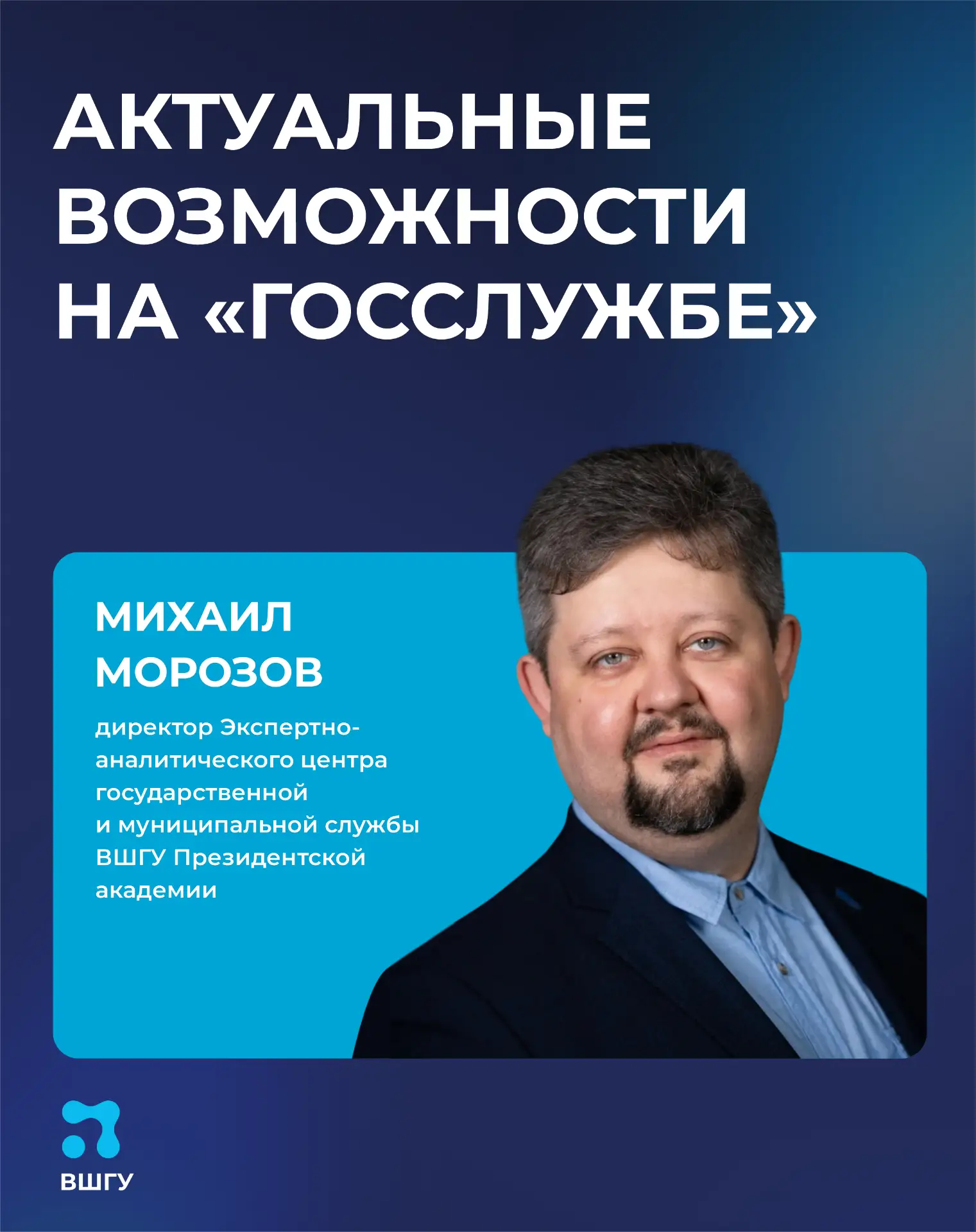 Заполняем анкету для госслужбы: что изменилось в 2026 году?
