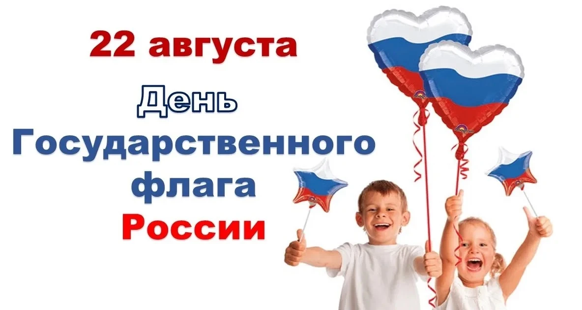 🇷🇺 Уважаемые коллеги, родители! Дорогие магаданцы!