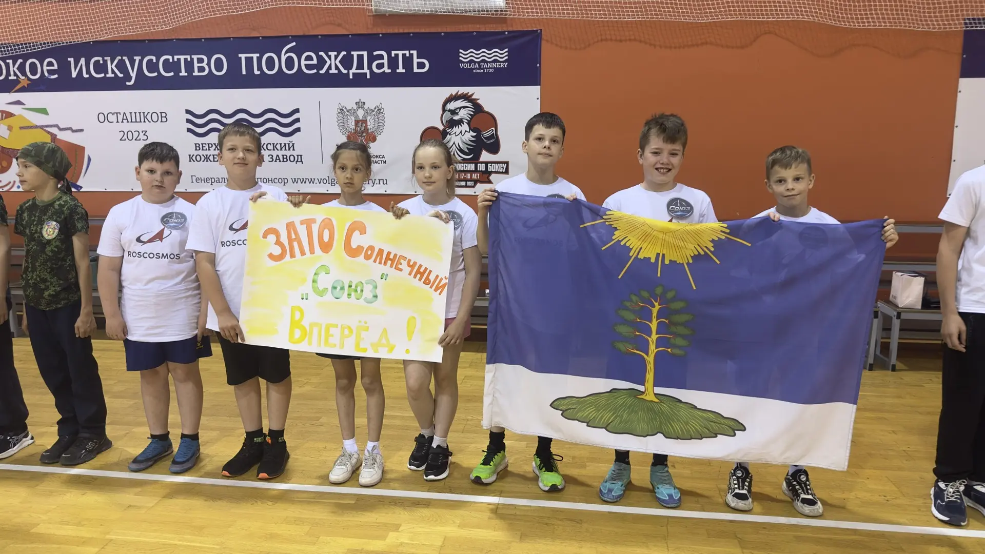 🏅 В шаге от пьедестала!
Сегодня ребята из  пришкольного лагеря приняли участие в муниципальном этап