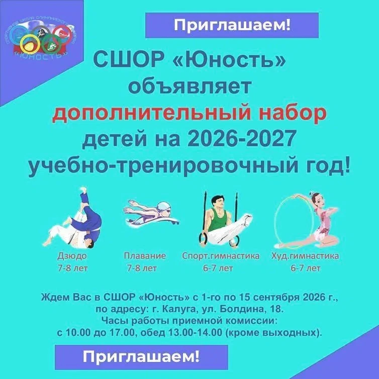 ❗❗❗Уважаемые папы и мамы, дедушки и бабушки!