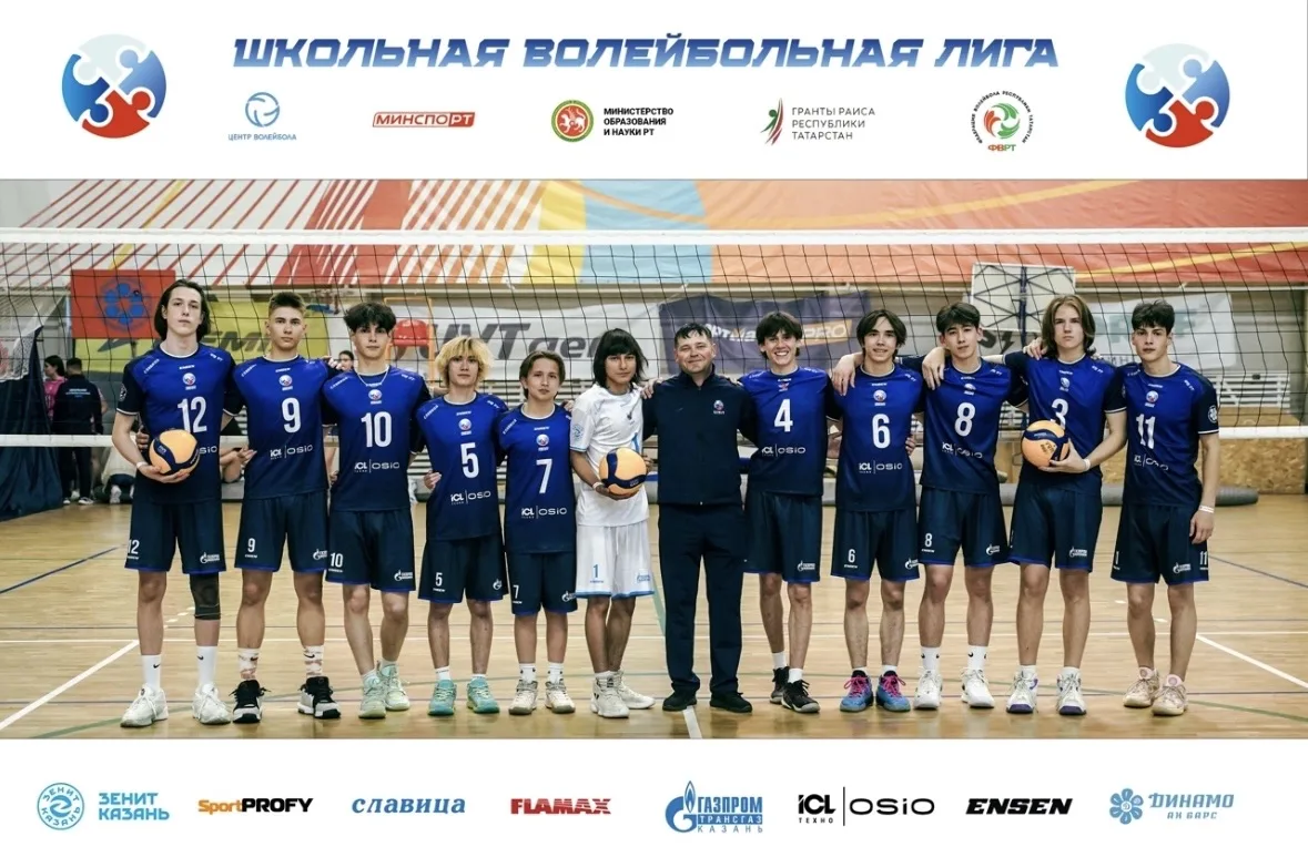 🏐 Сборная лицея заняла 3 место на Чемпионате Школьной Волейбольной Лиги!