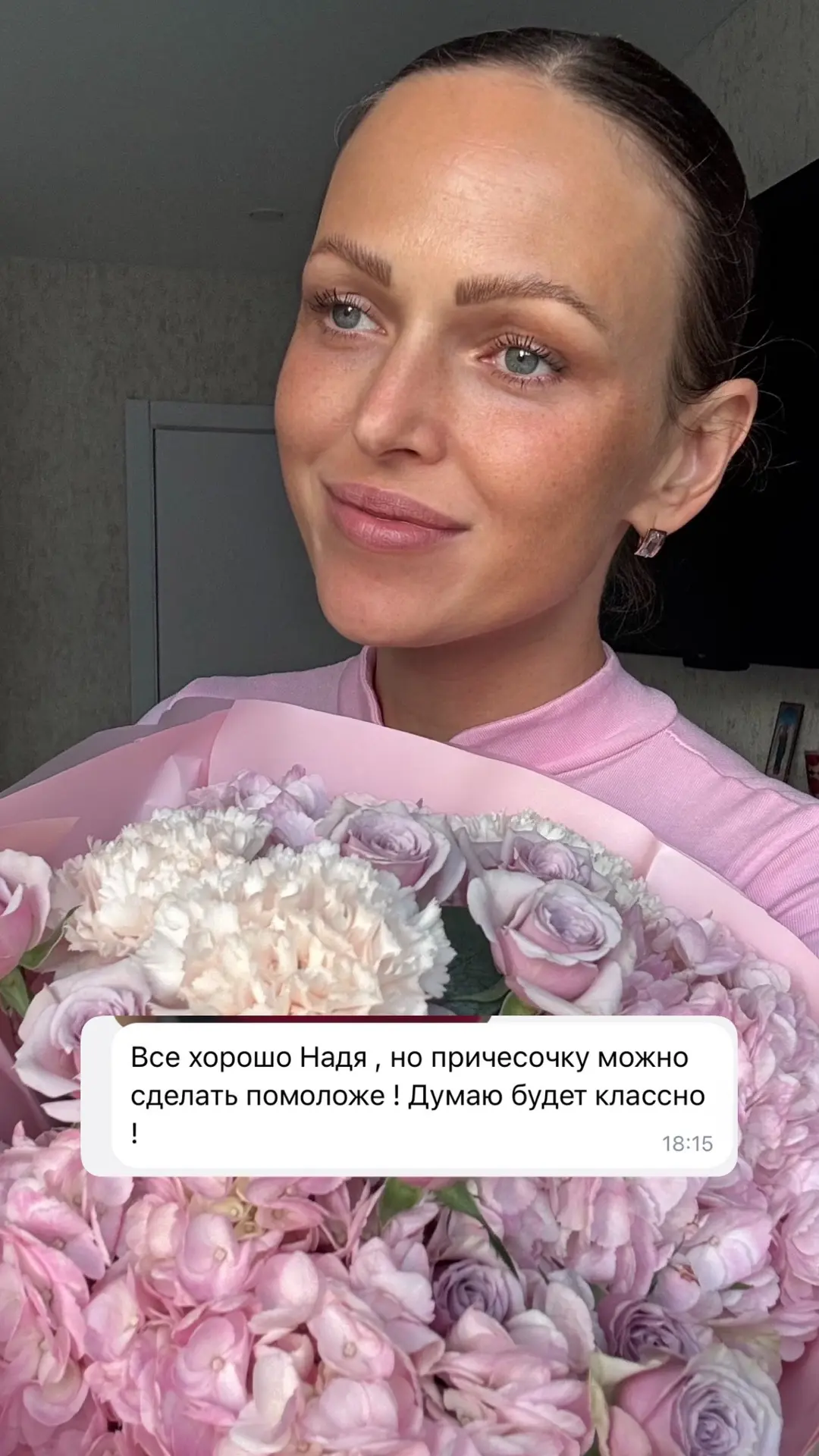 Про мою «бабушкину» прическу