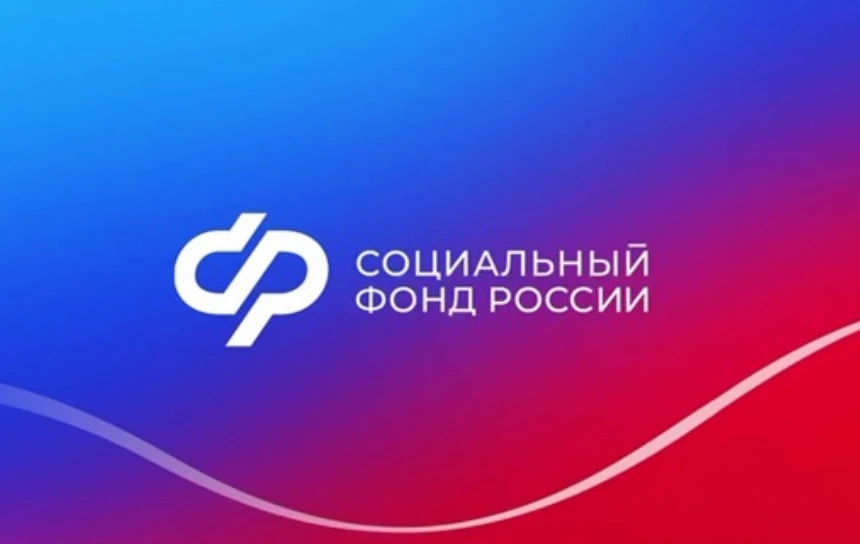 📢 Важная информация для кубанцев! 📢