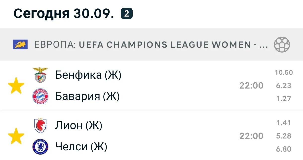 ЗАБИРАЕМ ТОПОВЫЙ ЭКСПРЕСС С КФ 2.61