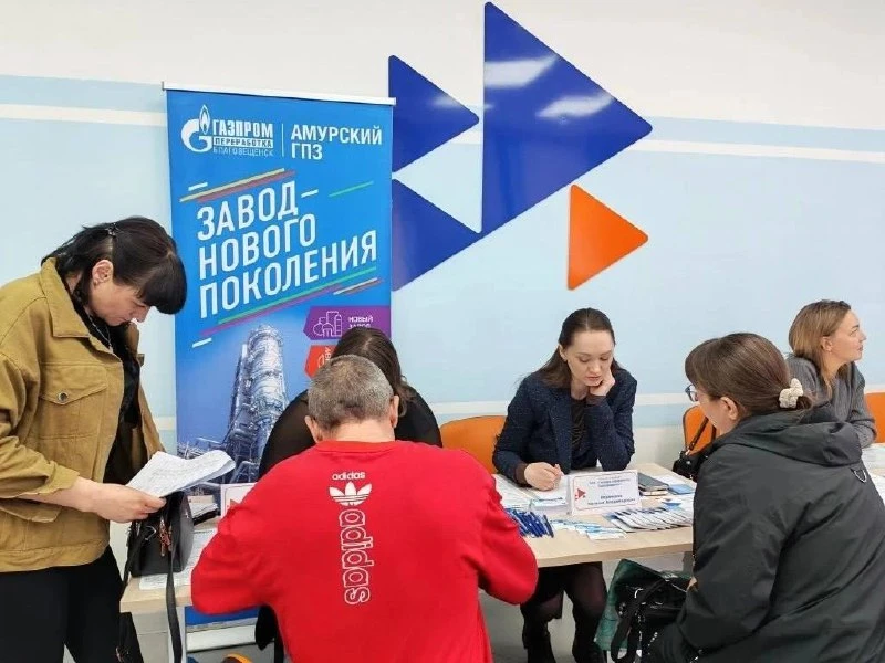 В Свободном прошла ярмарка вакансий: более 700 предложений работы и десятки работодателей  В Свободн