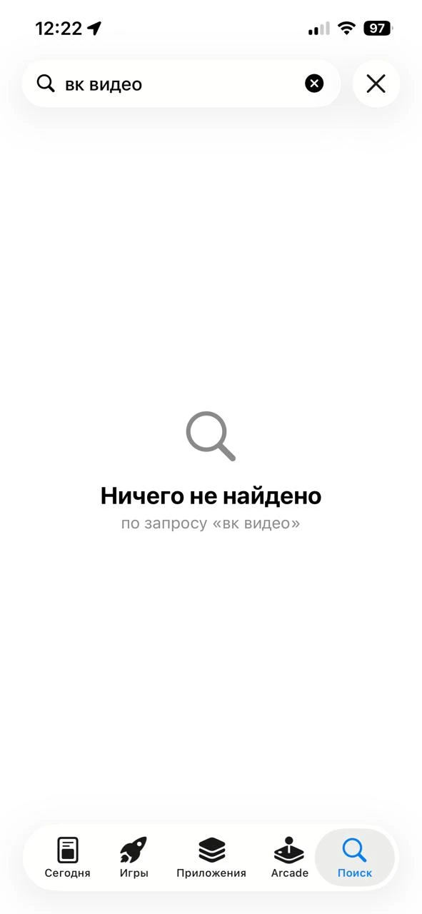 VK и Одноклассники удалены из App Store