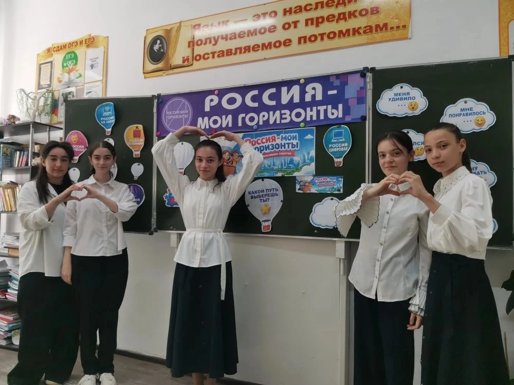 21 мая в рамках курса внеурочной деятельности «Россия – мои горизонты» состоялось рефле...