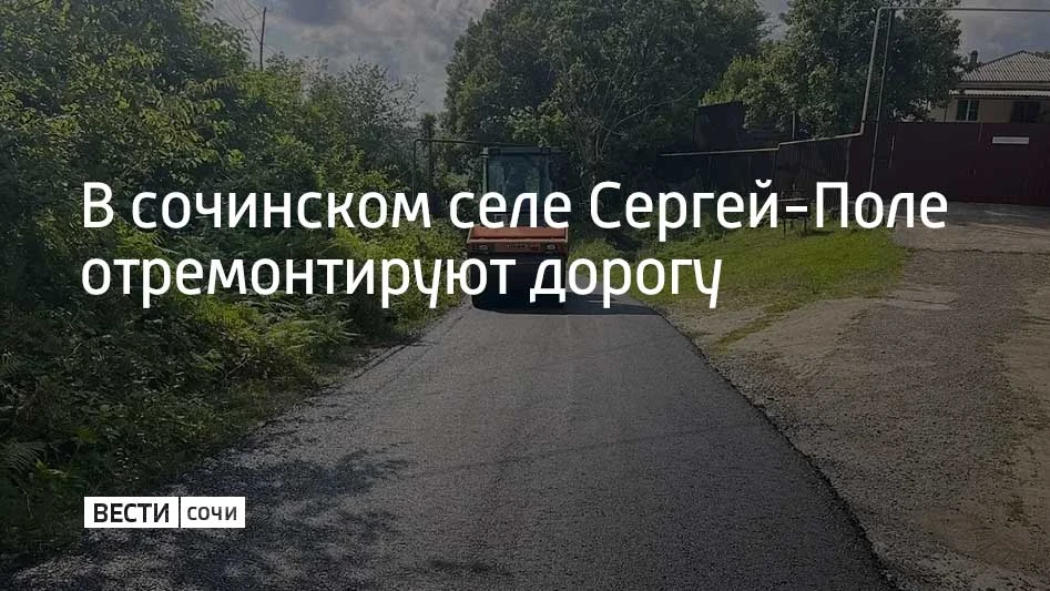 В переулке Праздничном планируется обновление участка дороги длиной более 400 метров. Об этом сообщи