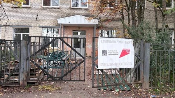 В Плесецке сроки завершения капитального ремонта школы перенесли на январь 2027 года. Р...