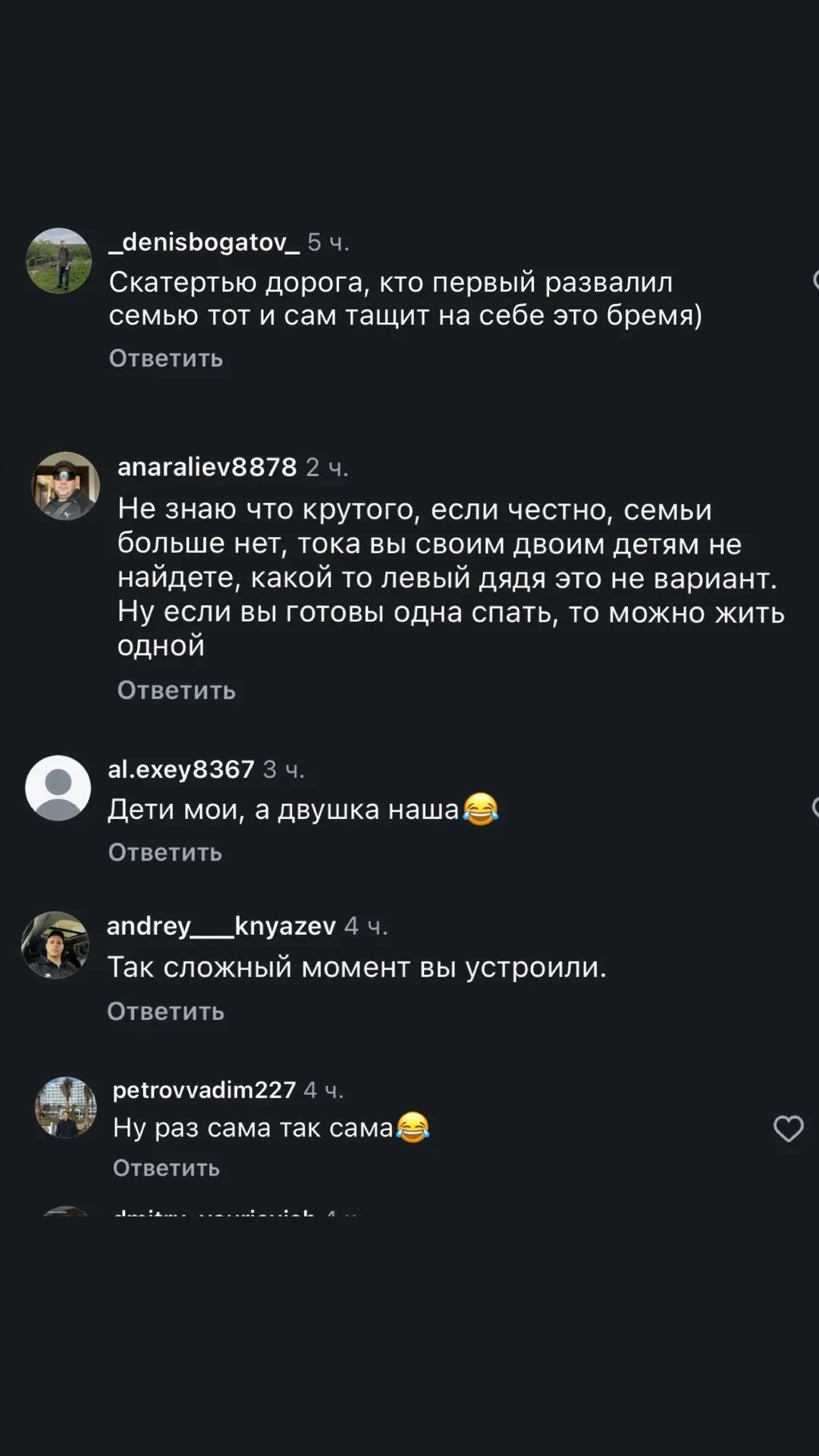 Развод для мужчины и для женщины часто выглядит совершенно по-разному.