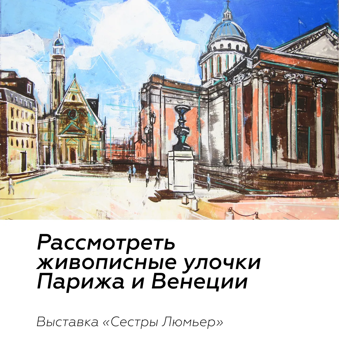 Август на финишной прямой