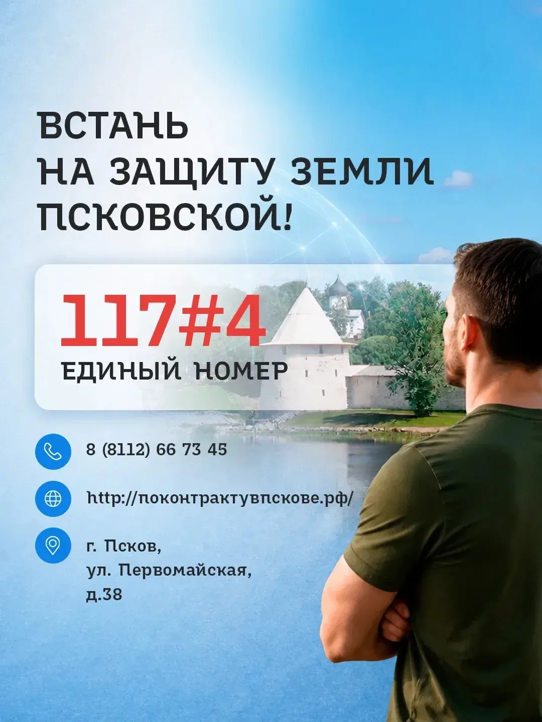 ❗ВНИМАНИЕ❗