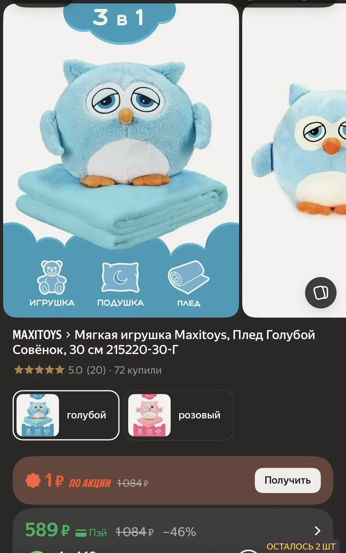 https://market.yandex.ru/cc/BFbG3x