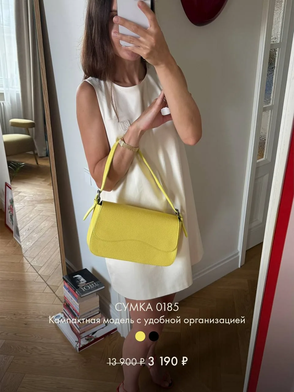 Редкие модели на Sample Sale с ценой от 2290 рублей.
Листайте, выбирайте, модели в единственном экз