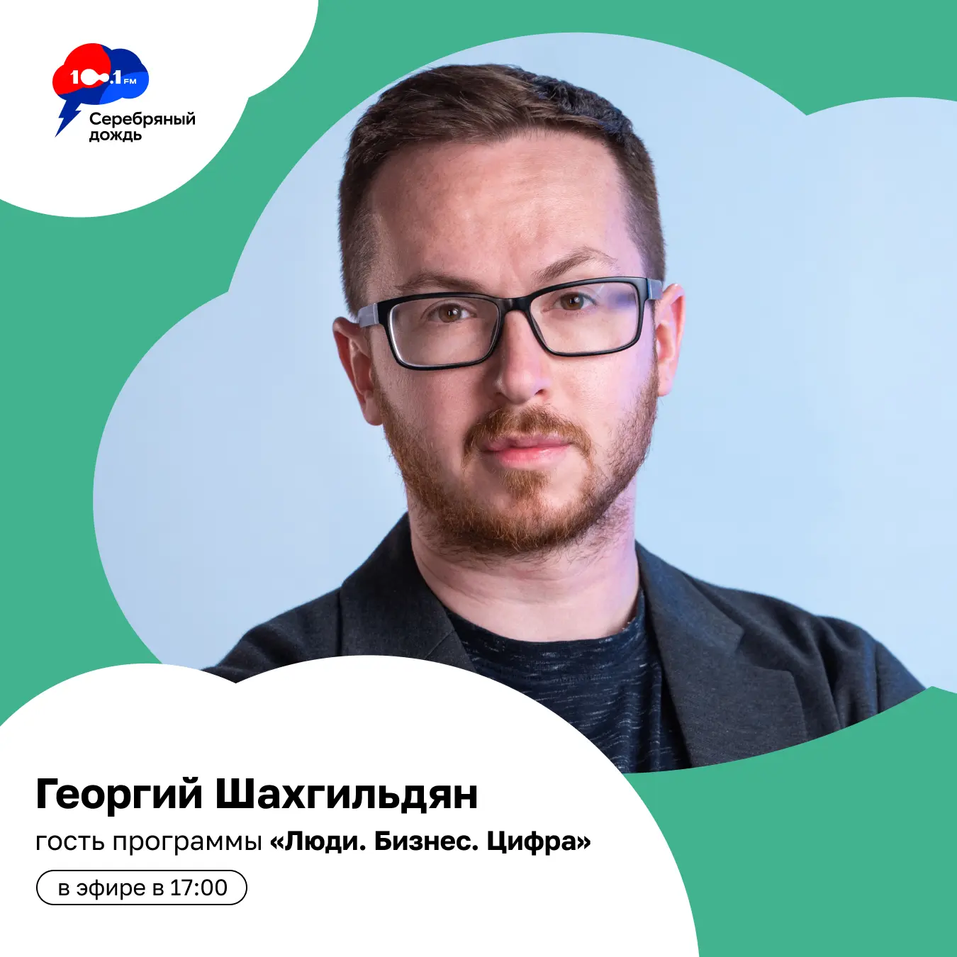 Бизнес и научные команды: как вместе создавать новые технологии