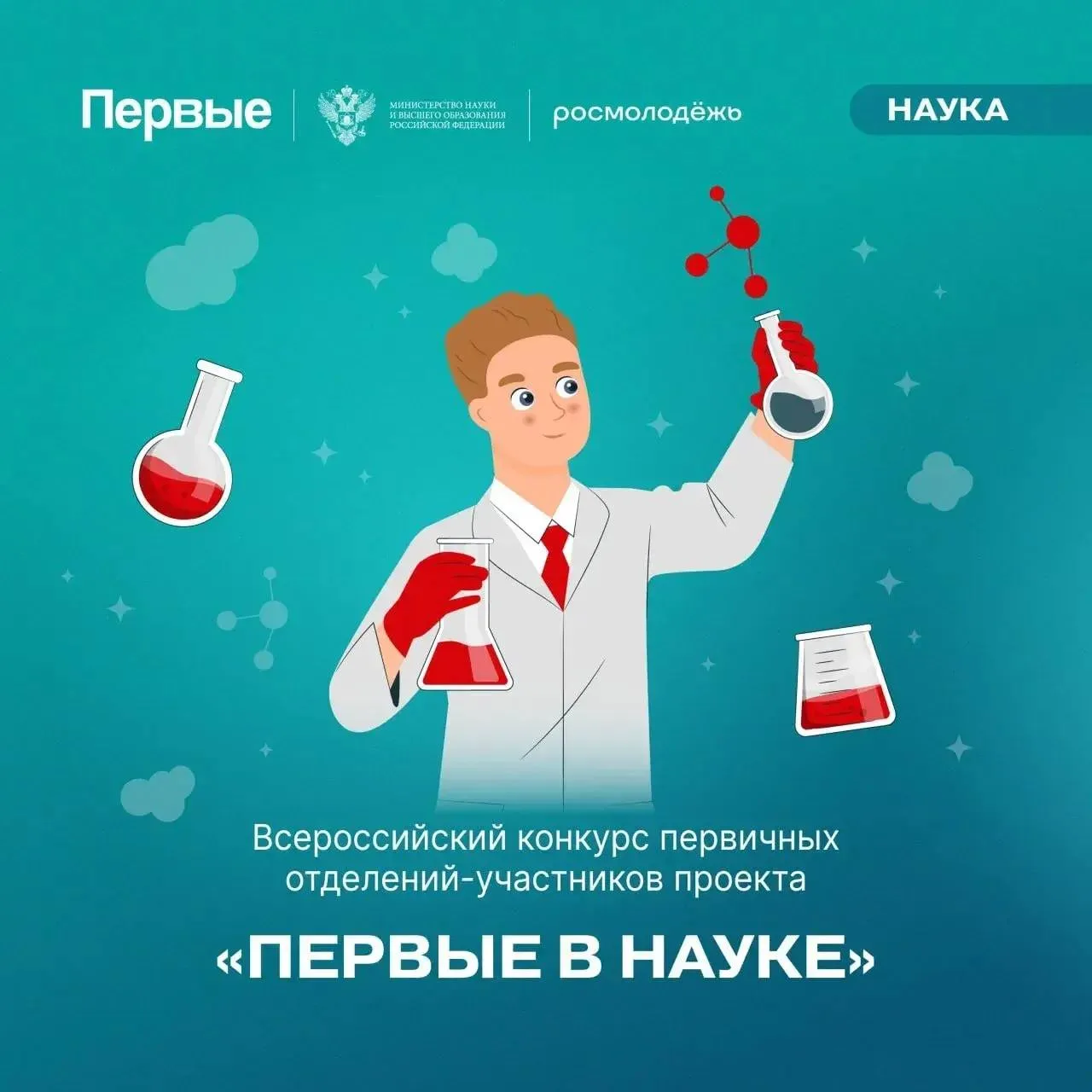 Детский технопарк «Кванториум» Центра развития талантов «Альтаир» одержал победу во Все...