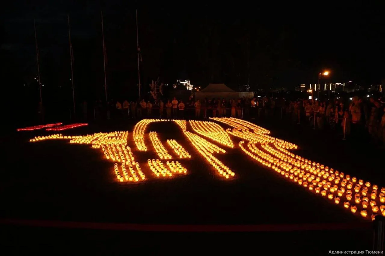 🕯️ «Огненная картина войны» прошла на Исторической площади в Тюмени