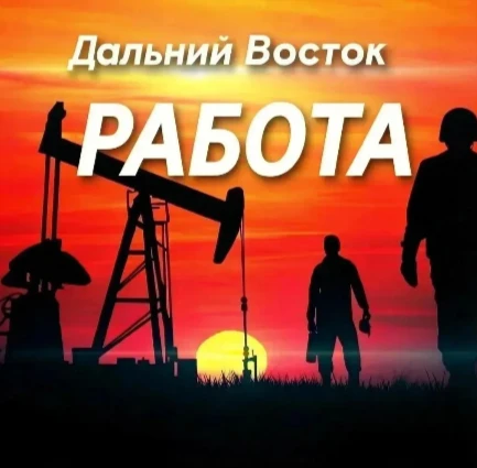 ‼️Друзья!
