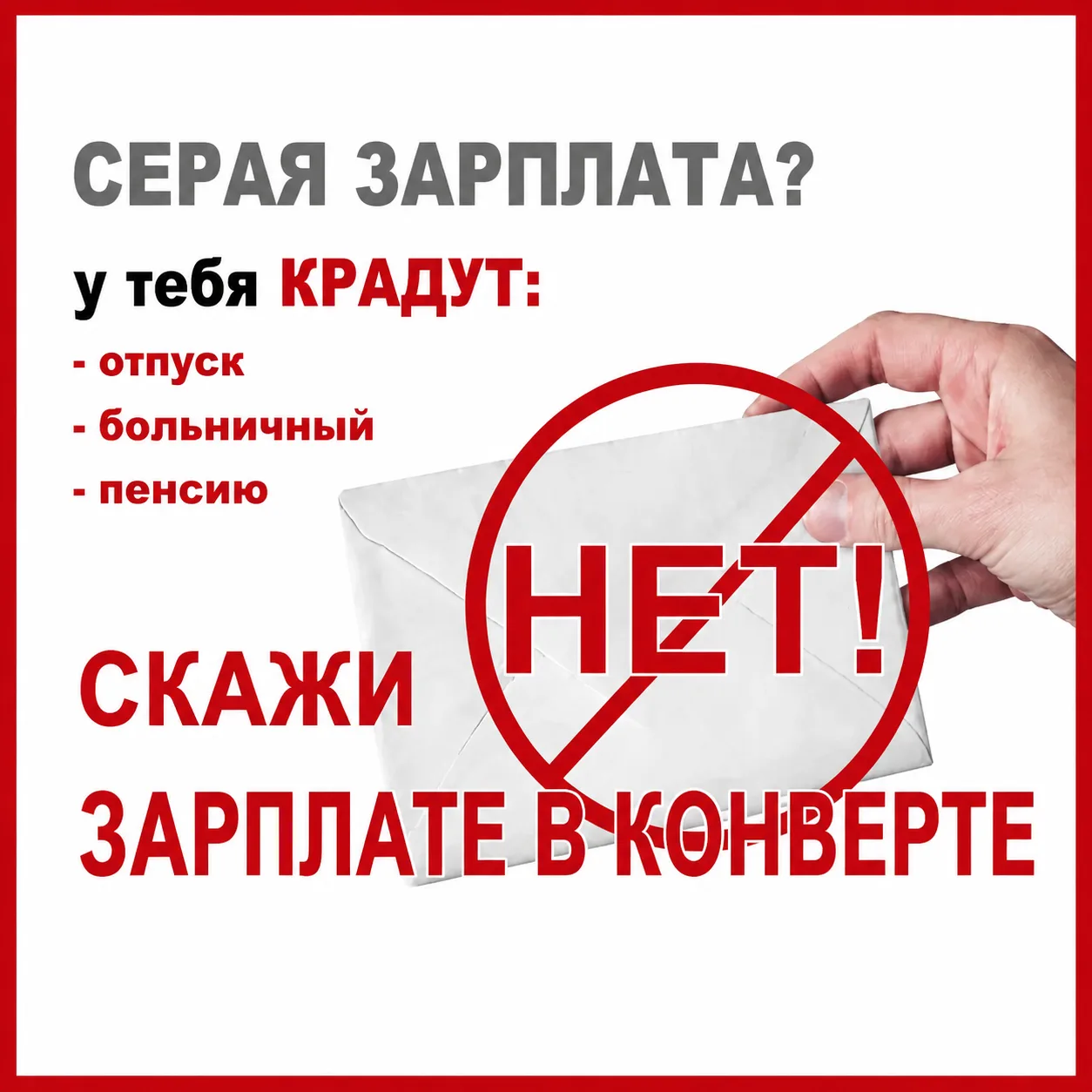 Вниманию граждан и организаций!

В Седельниковском отделе Минтруда и соцразвития Омской области № 5 
