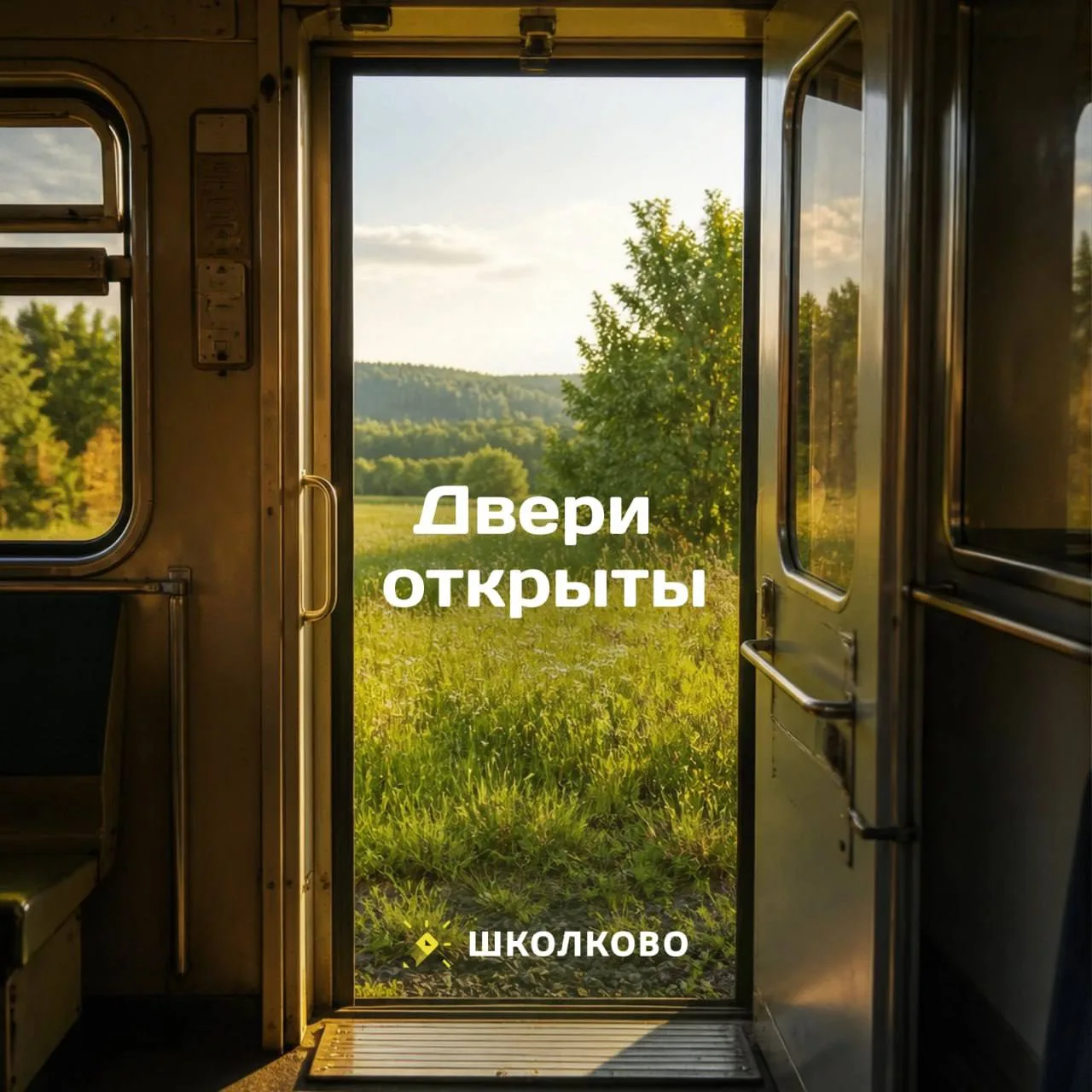 Что сейчас нужно делать тем, кто уже у нас на курсе ЕГЭ 2027 🍂