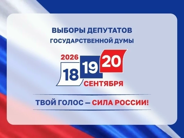 Уважаемые зрители!
