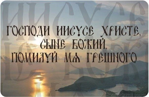 Единственное, что следует делать за спиной человека – это молиться за него.