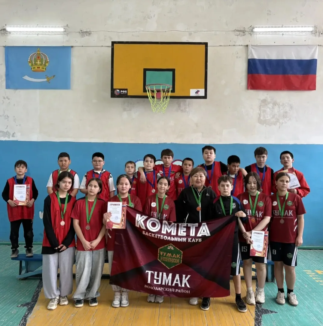 ⛹Один ритм, одна команда: