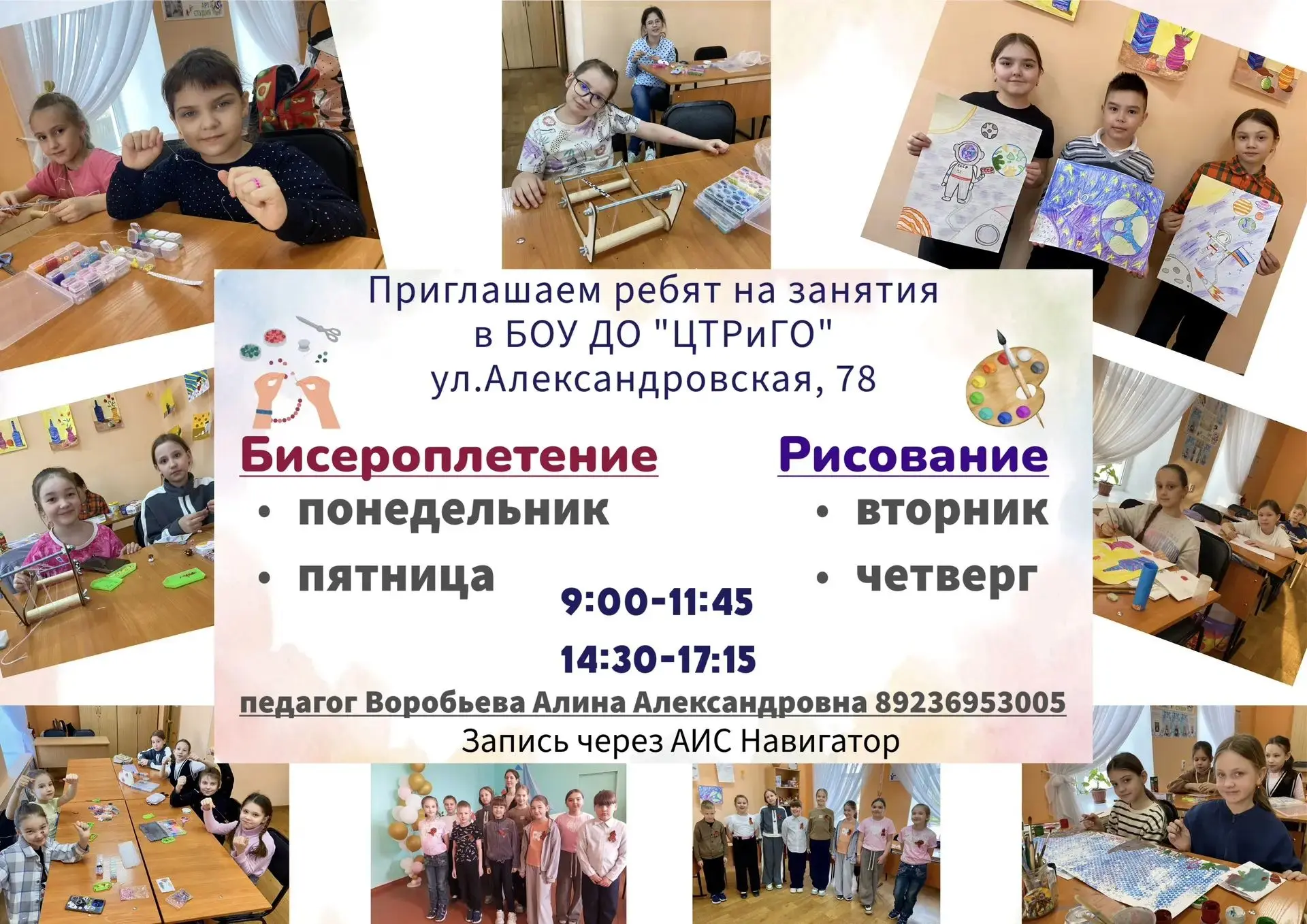 ‼️ВЕДЁТСЯ НАБОР‼️