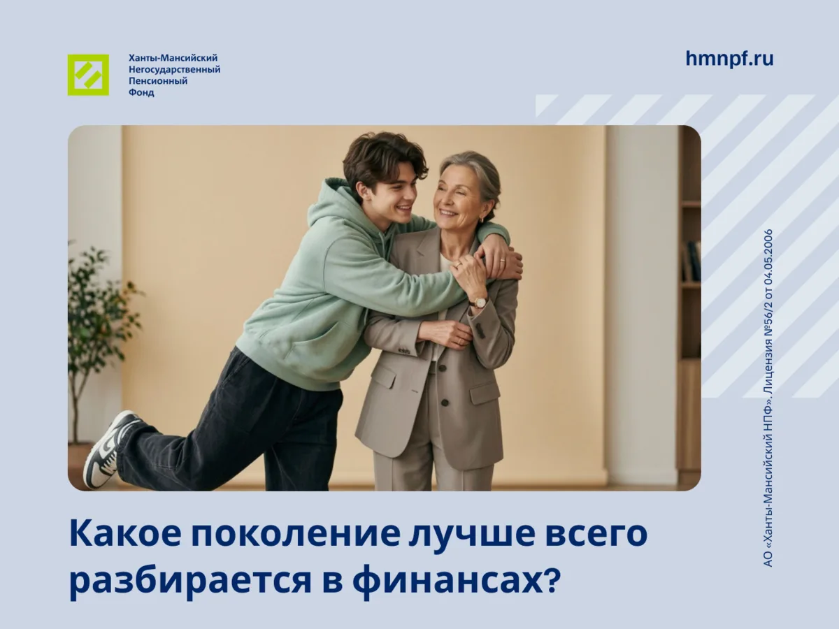 Чему зумеры и бумеры могут научиться друг у друга?
