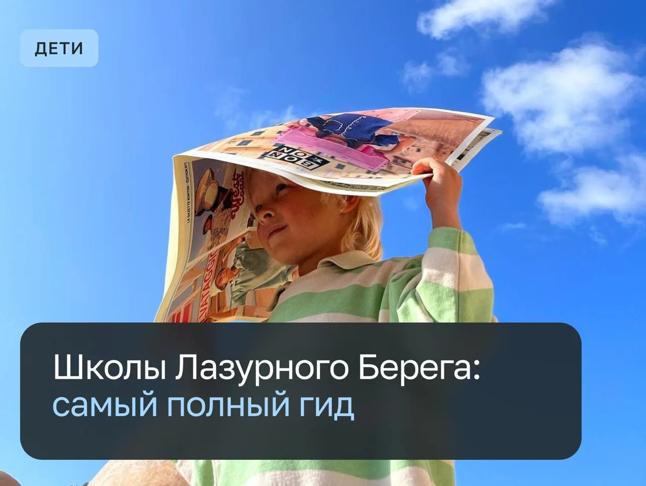 🇫🇷 Франция