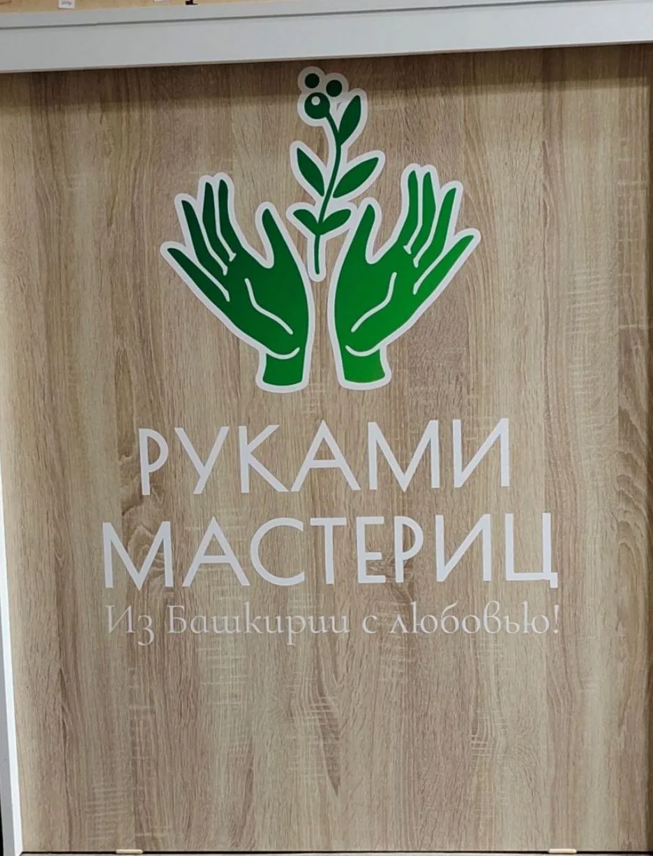 Друзья, готовлю ещё один сорт мыла для гостей и жителей Уфы с культурным годом и смыслом про город У