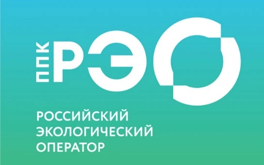 ♻Информационно-просветительская кампания ППК «Российский экологический оператор»