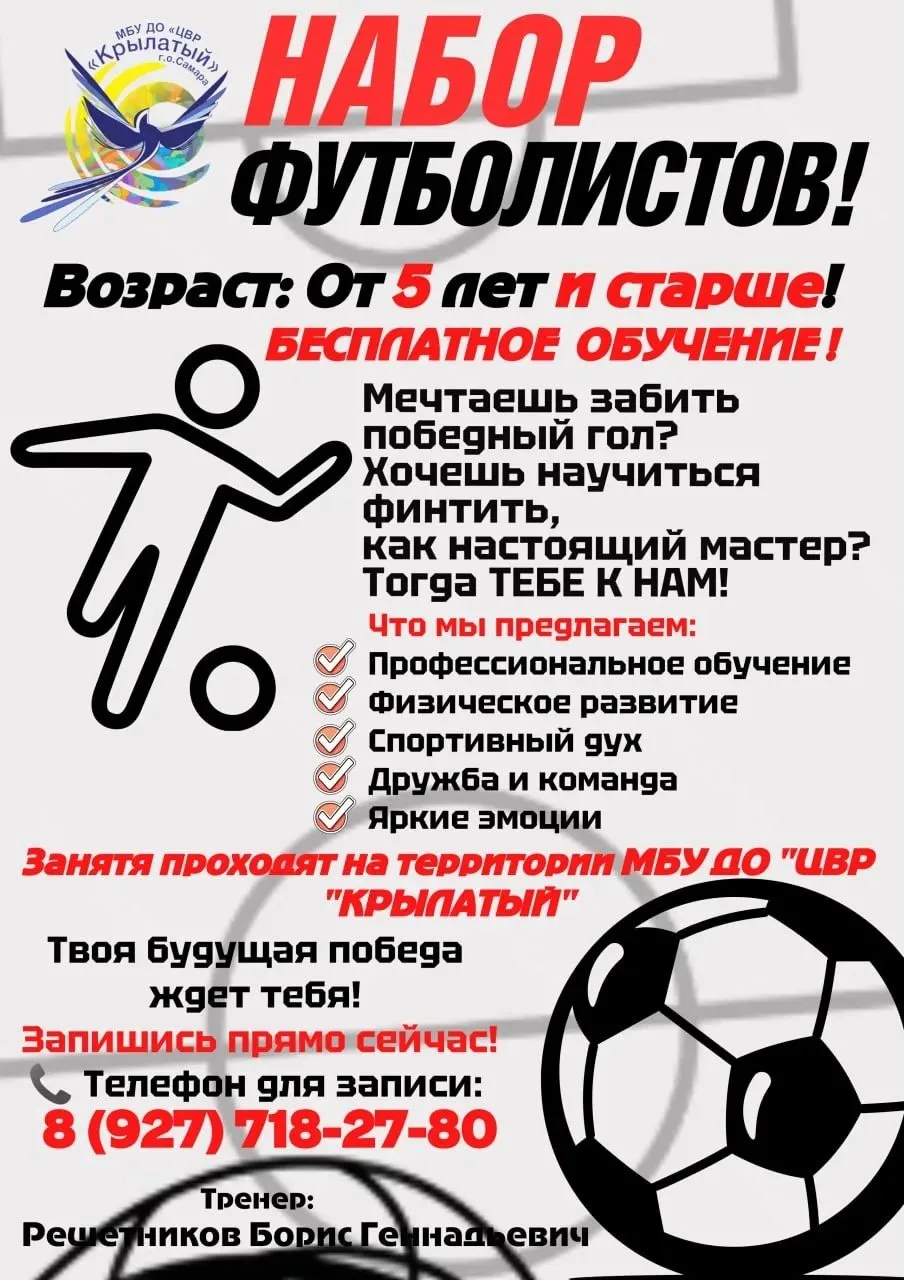 Также наших подшпуньчиков приглашают заниматься дополнительным образованием!