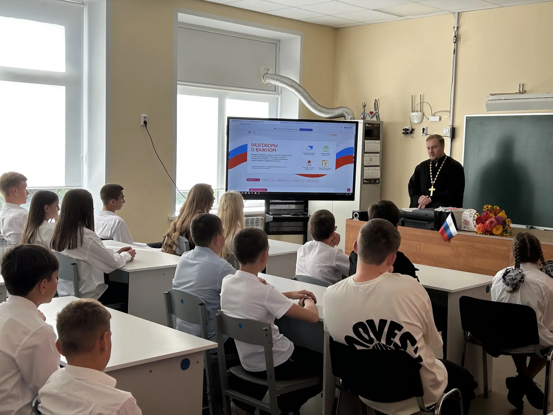 💬#Разговоры_о_важном 📚