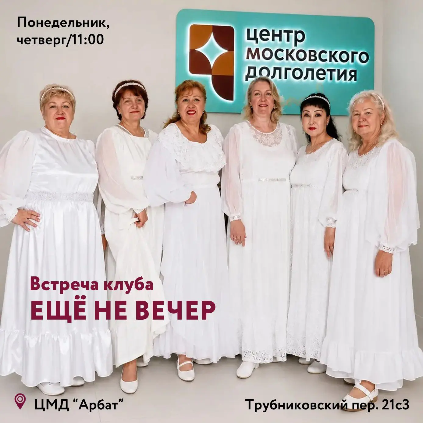 Вторая молодость начинается с танца! 💃🕺