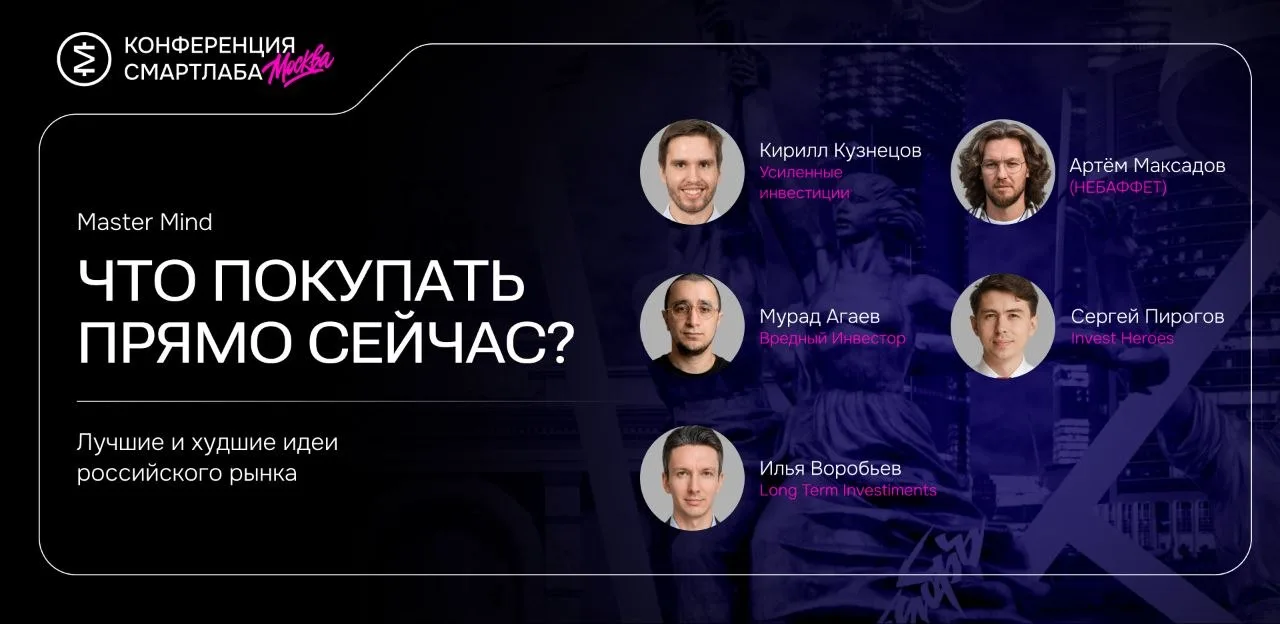 Что покупают лидеры мнений?