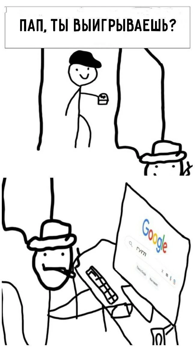 Так, сынок, ёмана, как скачать Гугл?

😎 @localhost_public