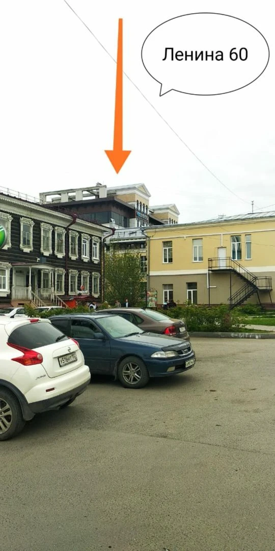 🏠 АДРЕС:

пр.Ленина, 60, оф.401 (4 этаж) - ост. Главпочтамт. Вход со двора. Можно зайти с Ленина, м