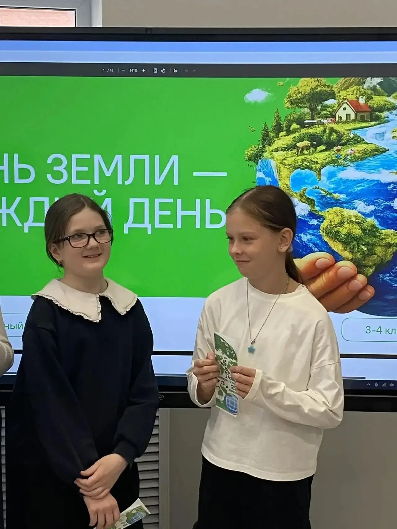 Начало новой учебной недели: награды и важные разговоры 20 апреля для всех школьников началась новая